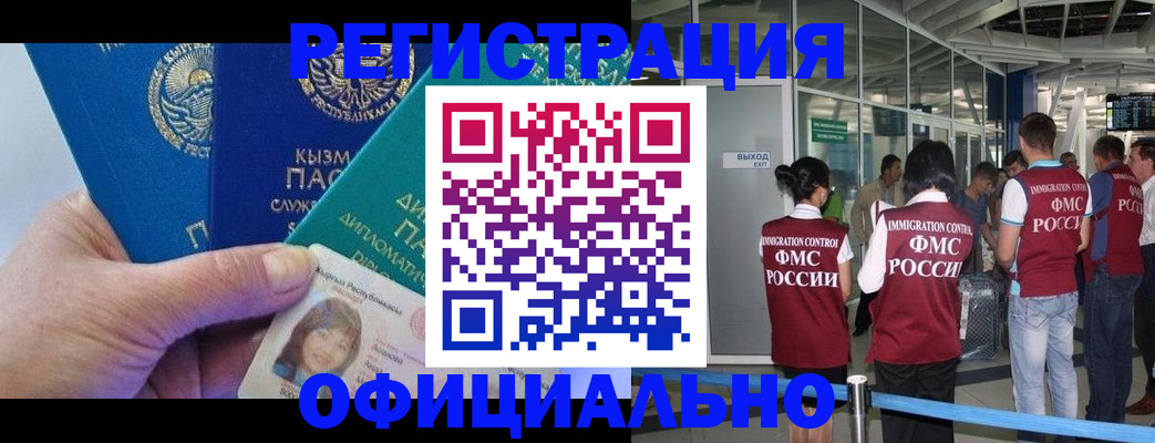 пропишу в квартире в Рузе